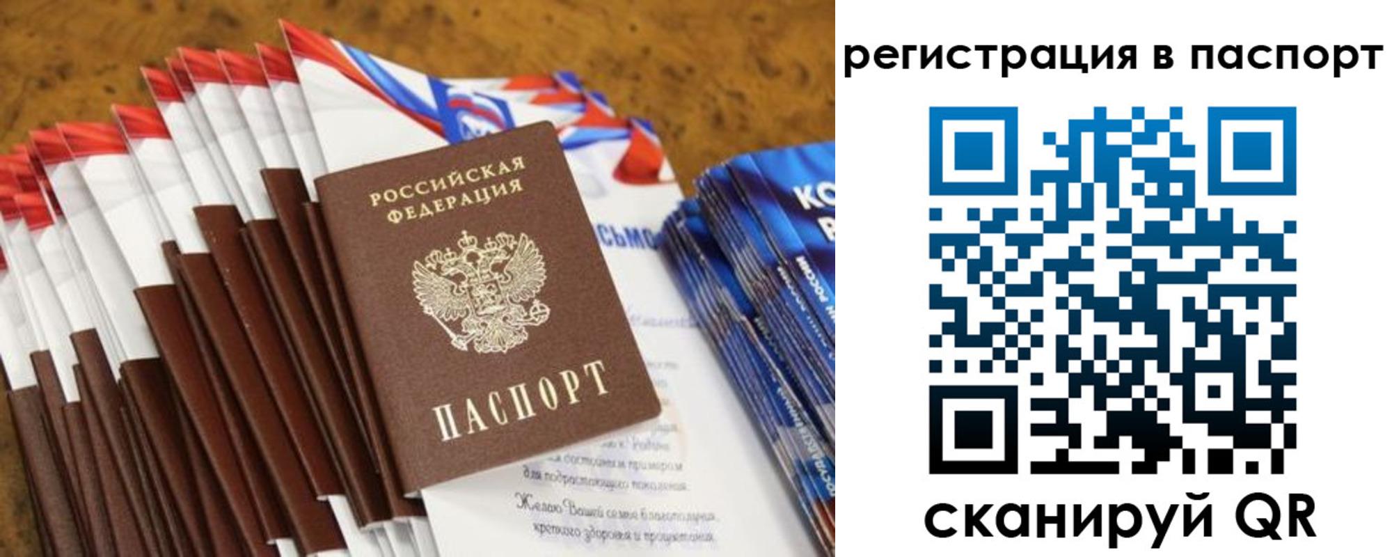 временная регистрация собственник в Вологодской области