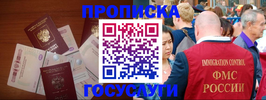 форма 3 в Вологодской области